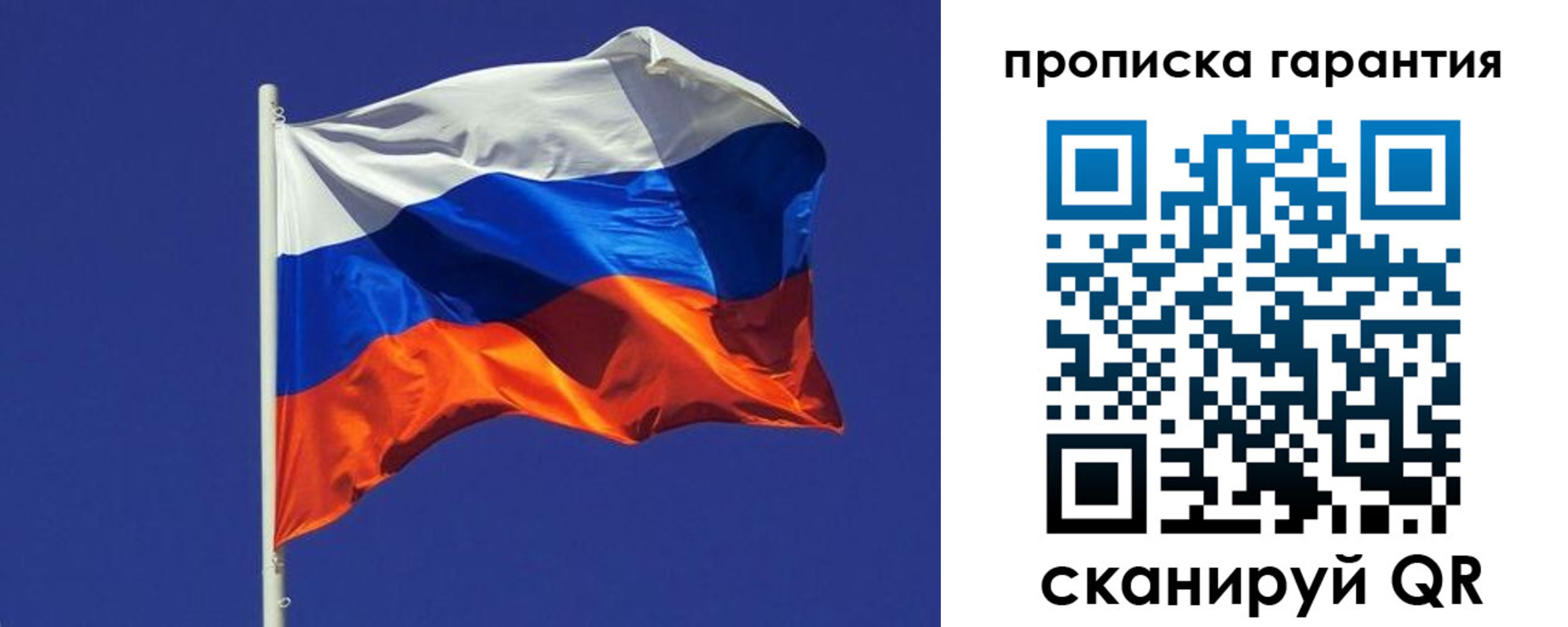 временная регистрация 2025 в Павлово