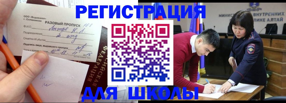 форма 3 в Павлово